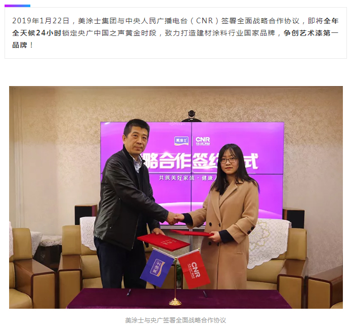 乐橙国际·lc8(中国游)官方网站