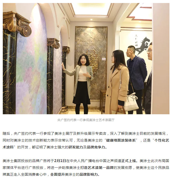 乐橙国际·lc8(中国游)官方网站
