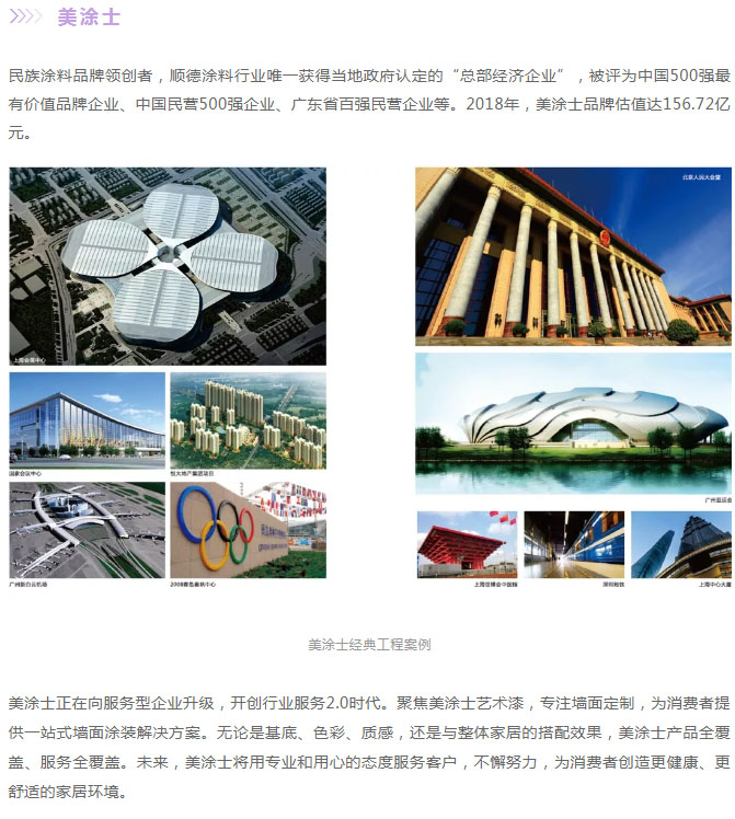 乐橙国际·lc8(中国游)官方网站