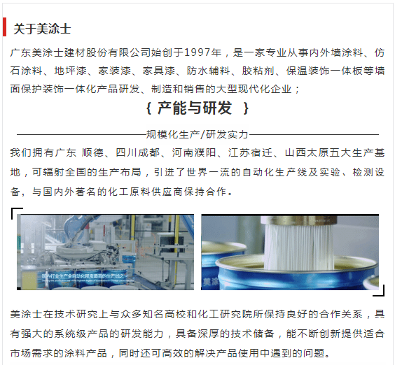 乐橙国际·lc8(中国游)官方网站
