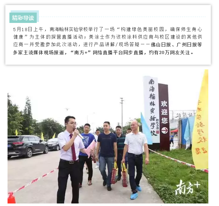 乐橙国际·lc8(中国游)官方网站