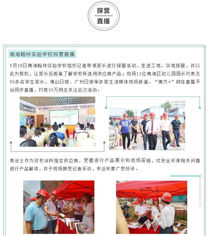 乐橙国际·lc8(中国游)官方网站