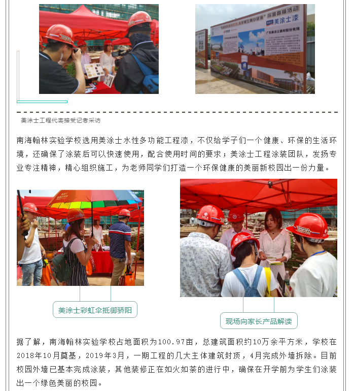 乐橙国际·lc8(中国游)官方网站