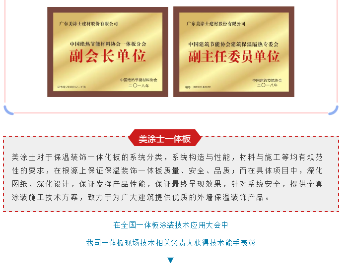 乐橙国际·lc8(中国游)官方网站
