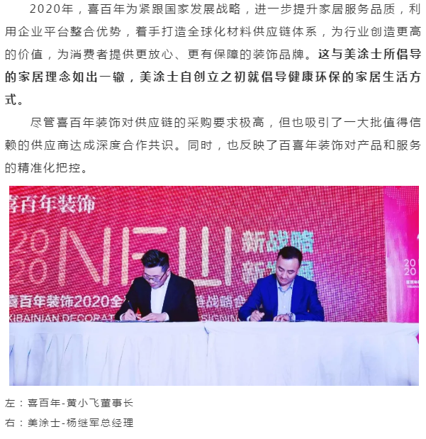 乐橙国际·lc8(中国游)官方网站