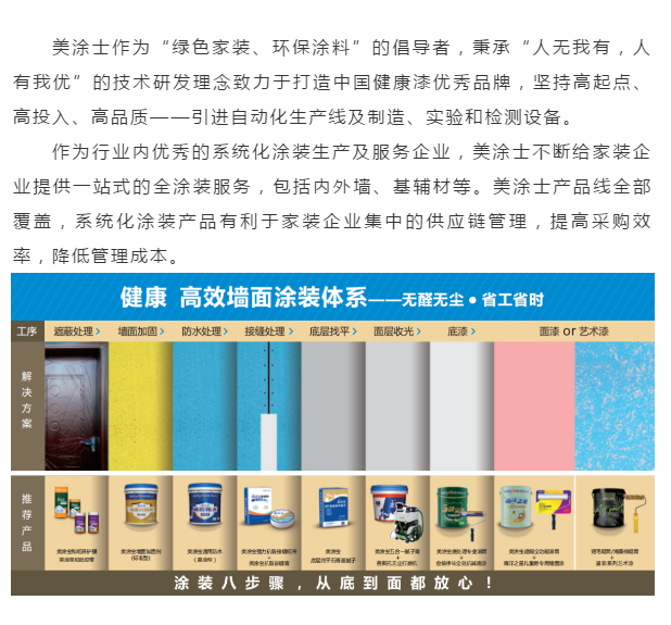 乐橙国际·lc8(中国游)官方网站