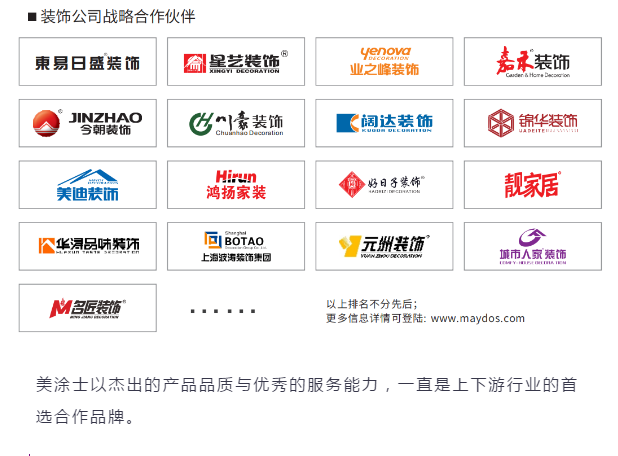 乐橙国际·lc8(中国游)官方网站
