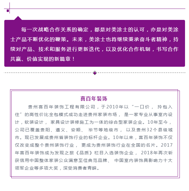 乐橙国际·lc8(中国游)官方网站