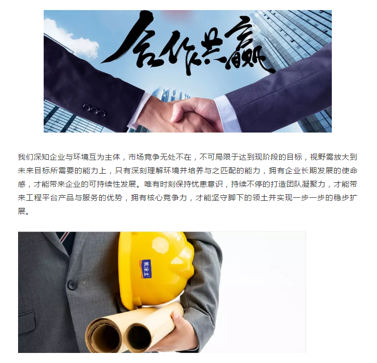 乐橙国际·lc8(中国游)官方网站