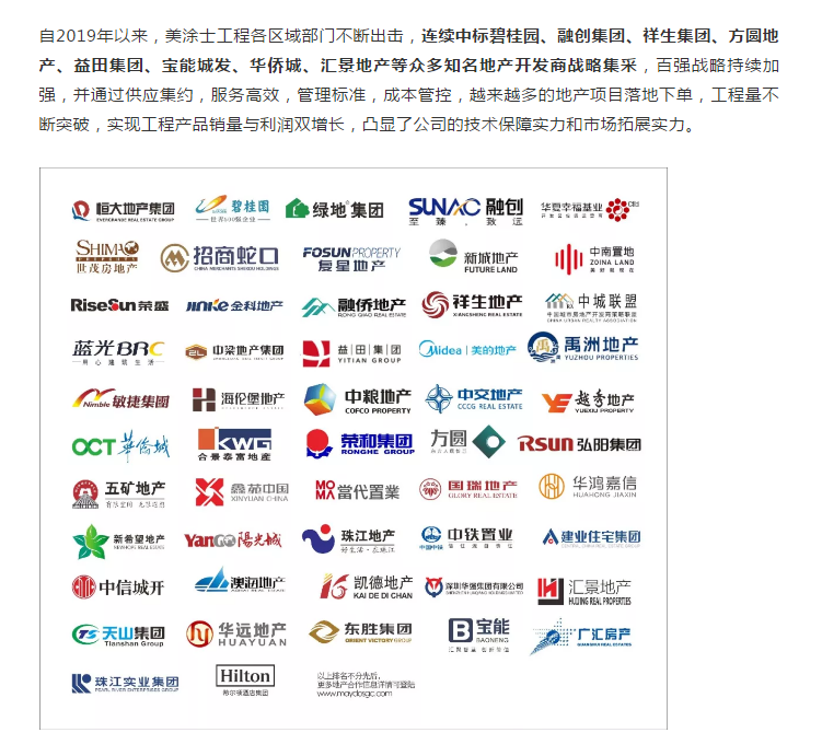 乐橙国际·lc8(中国游)官方网站