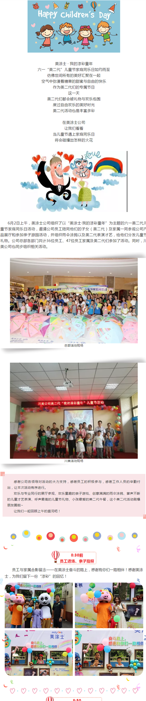 乐橙国际·lc8(中国游)官方网站