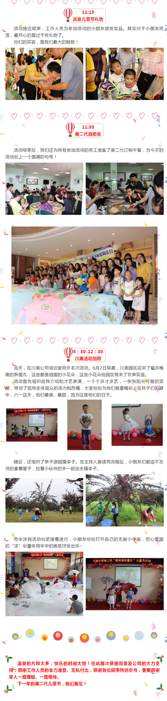 乐橙国际·lc8(中国游)官方网站