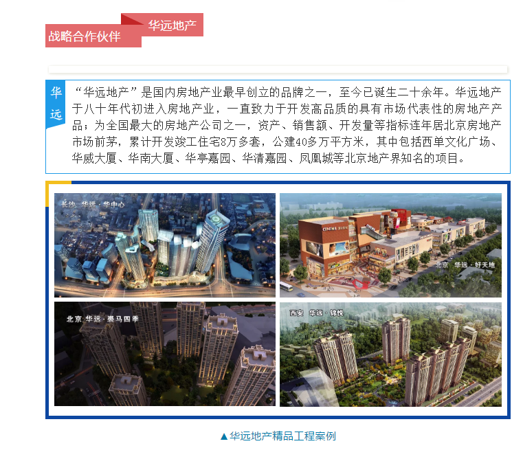 乐橙国际·lc8(中国游)官方网站