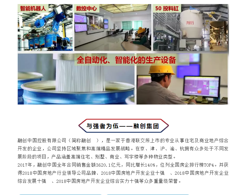 乐橙国际·lc8(中国游)官方网站