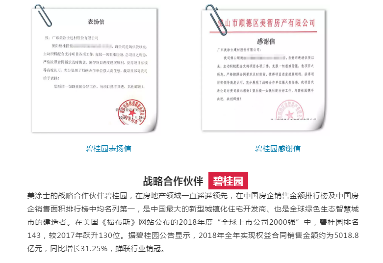 乐橙国际·lc8(中国游)官方网站