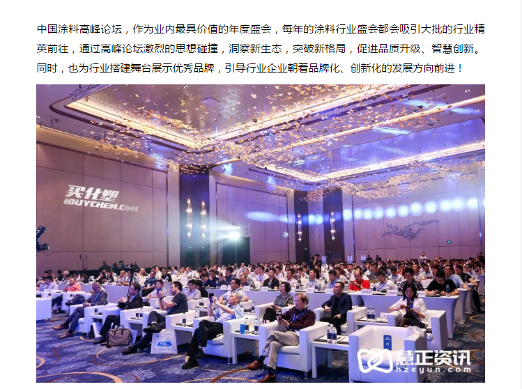 乐橙国际·lc8(中国游)官方网站