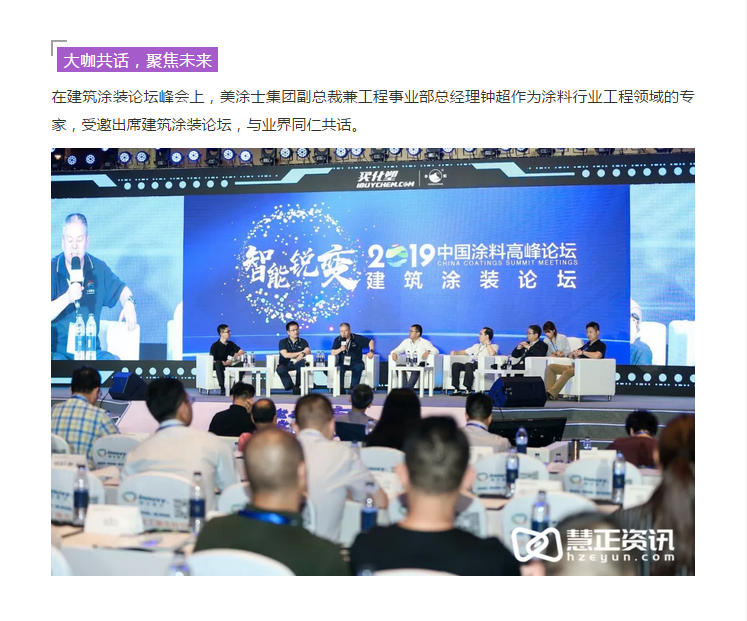 乐橙国际·lc8(中国游)官方网站