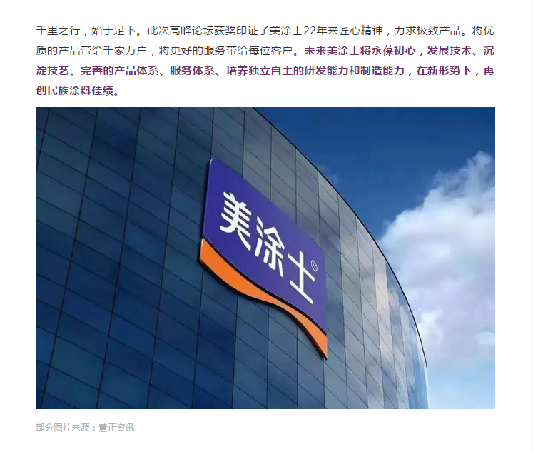 乐橙国际·lc8(中国游)官方网站