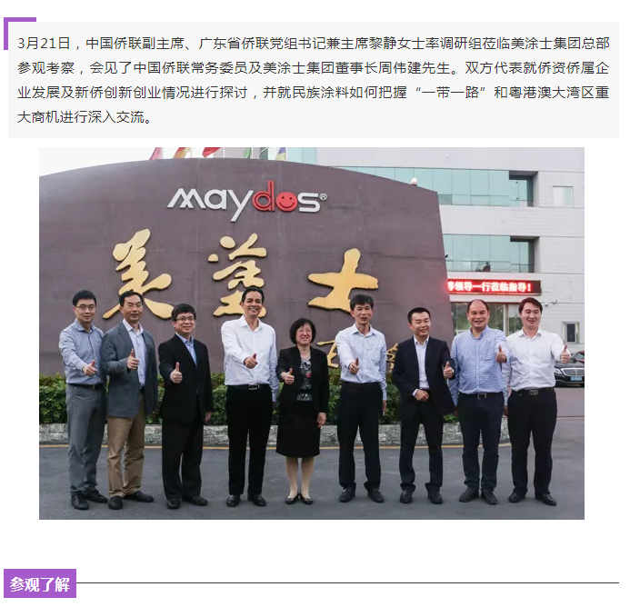 乐橙国际·lc8(中国游)官方网站