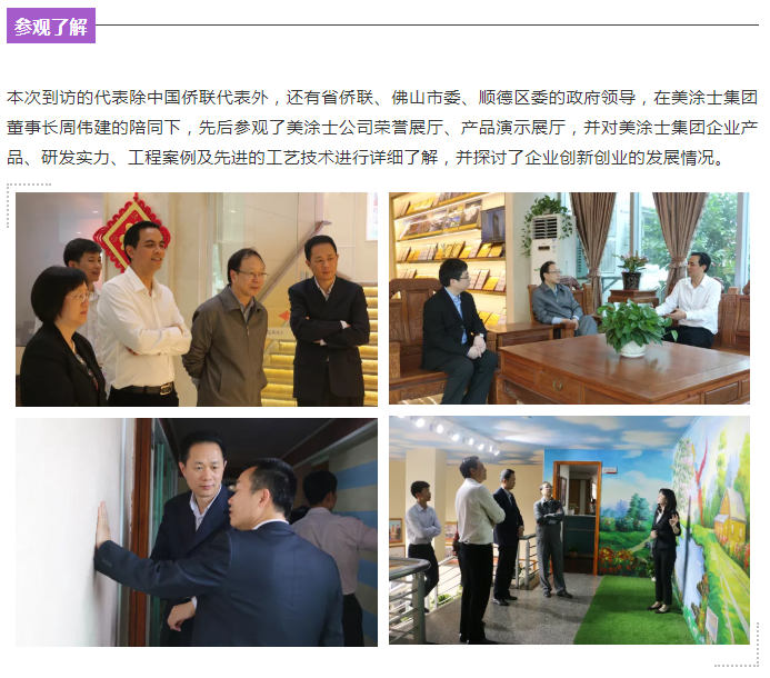 乐橙国际·lc8(中国游)官方网站
