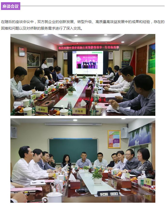 乐橙国际·lc8(中国游)官方网站