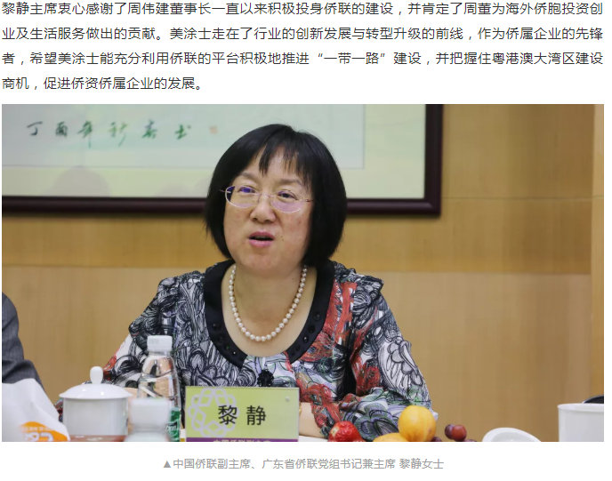乐橙国际·lc8(中国游)官方网站