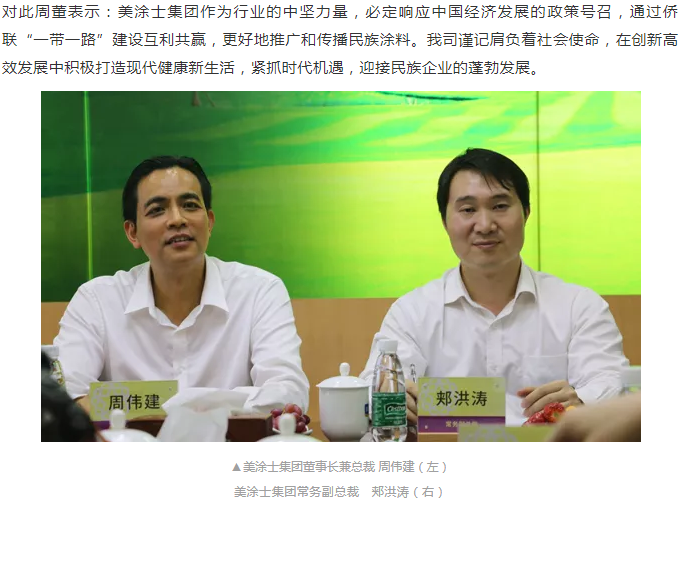 乐橙国际·lc8(中国游)官方网站
