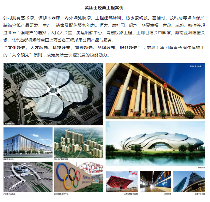 乐橙国际·lc8(中国游)官方网站