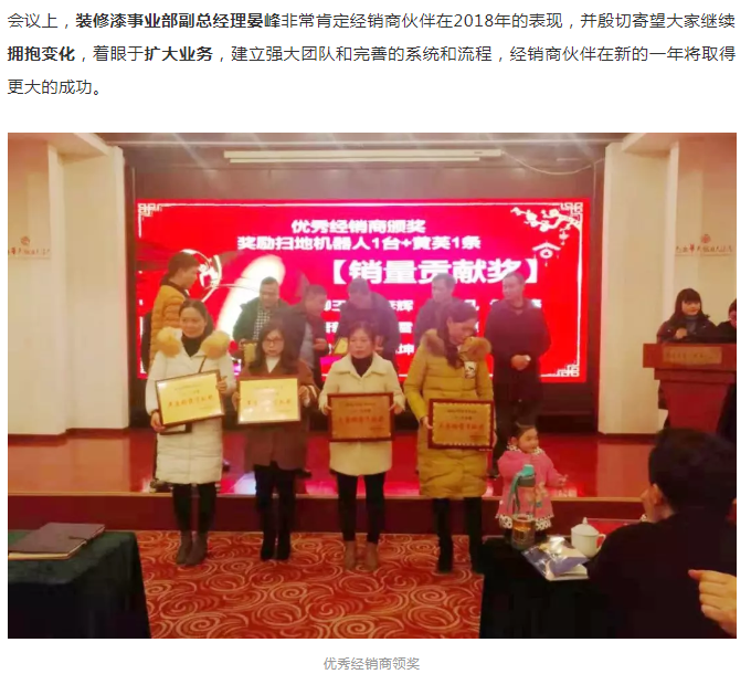 乐橙国际·lc8(中国游)官方网站