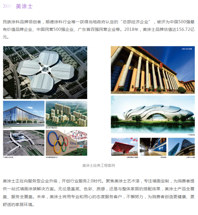 乐橙国际·lc8(中国游)官方网站