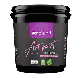 乐橙lc8轻颜艺术漆