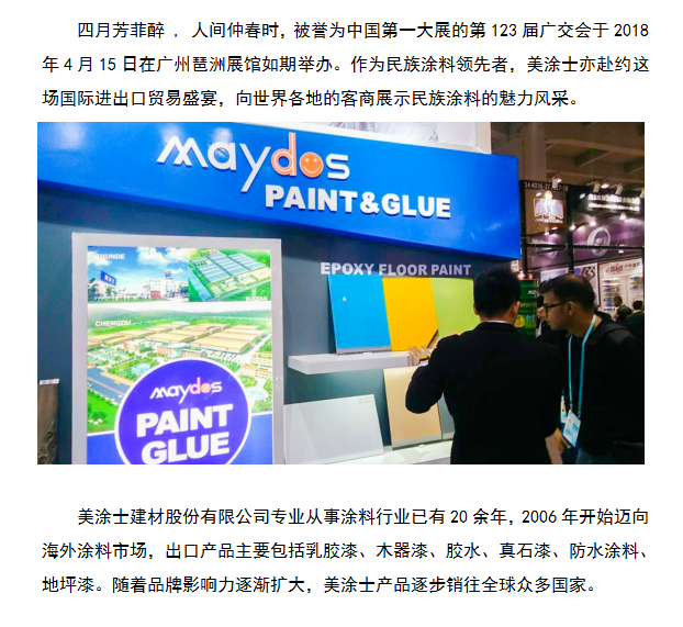乐橙国际·lc8(中国游)官方网站