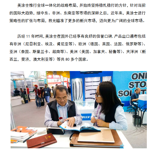 乐橙国际·lc8(中国游)官方网站