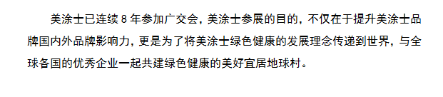 乐橙国际·lc8(中国游)官方网站
