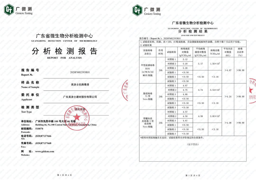 乐橙国际·lc8(中国游)官方网站