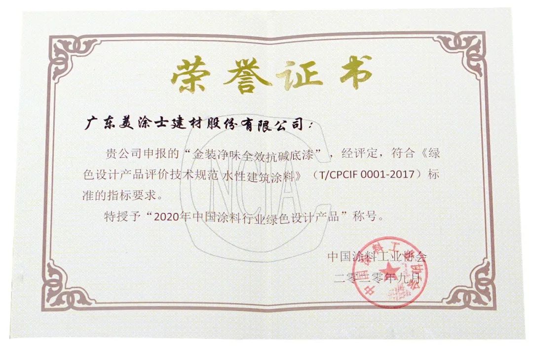 乐橙国际·lc8(中国游)官方网站