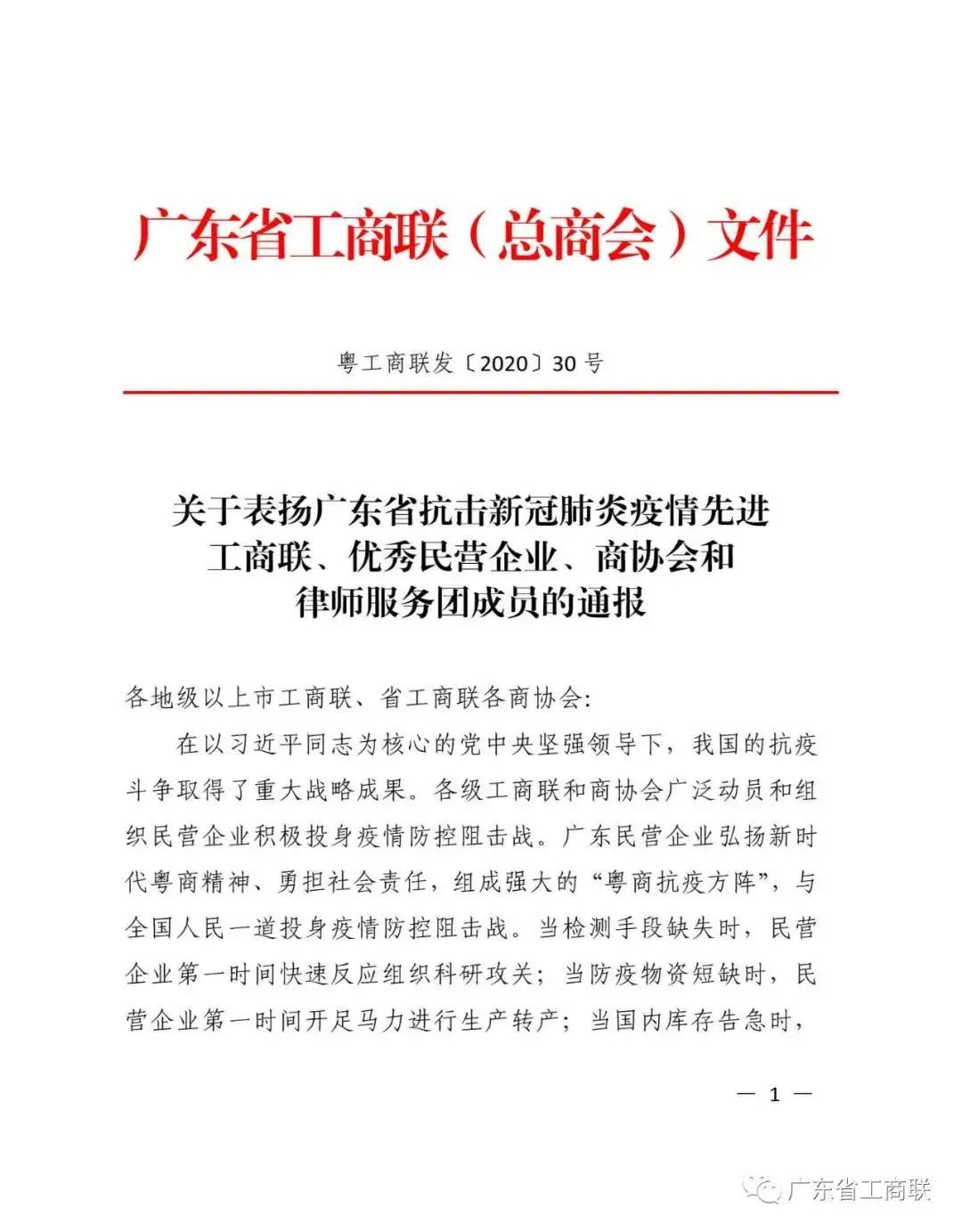 乐橙国际·lc8(中国游)官方网站