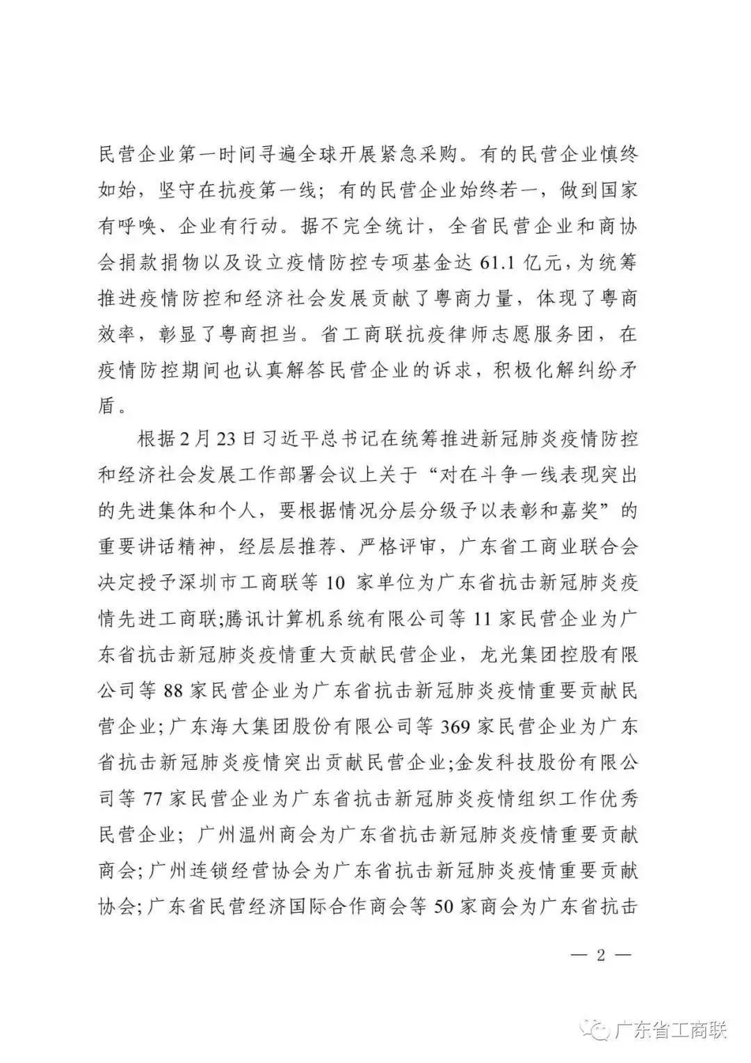 乐橙国际·lc8(中国游)官方网站