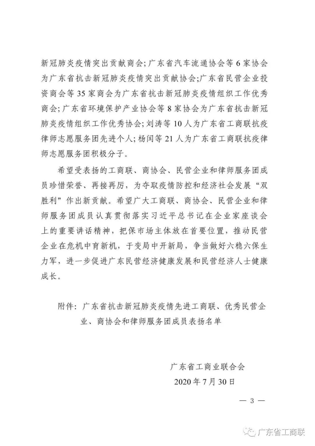乐橙国际·lc8(中国游)官方网站