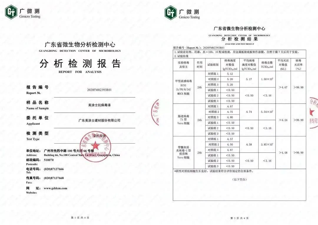 乐橙国际·lc8(中国游)官方网站