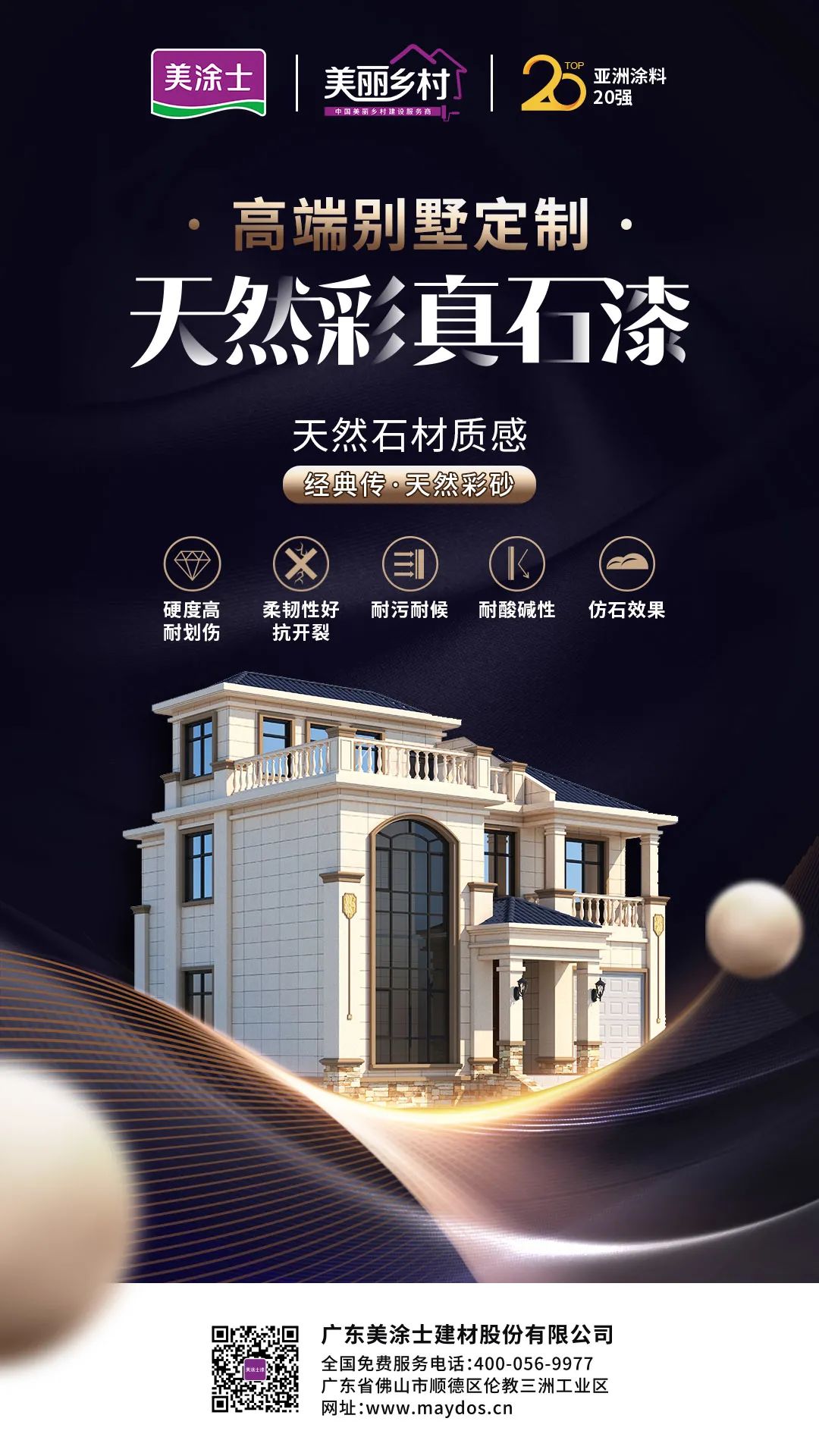 乐橙国际·lc8(中国游)官方网站