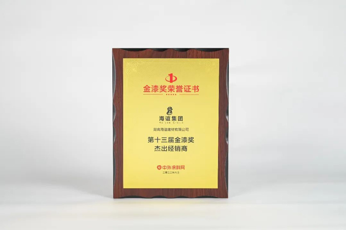 乐橙国际·lc8(中国游)官方网站