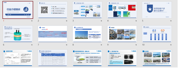 乐橙国际·lc8(中国游)官方网站