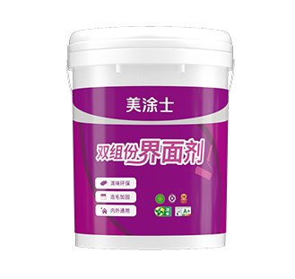 乐橙lc8双组份界面剂