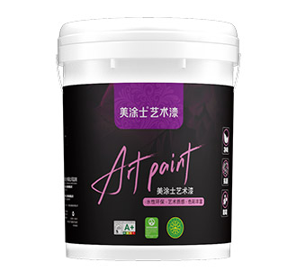 乐橙lc8艺术肌理漆