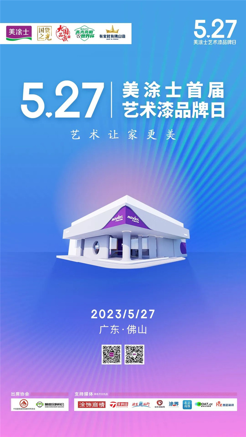 乐橙国际·lc8(中国游)官方网站