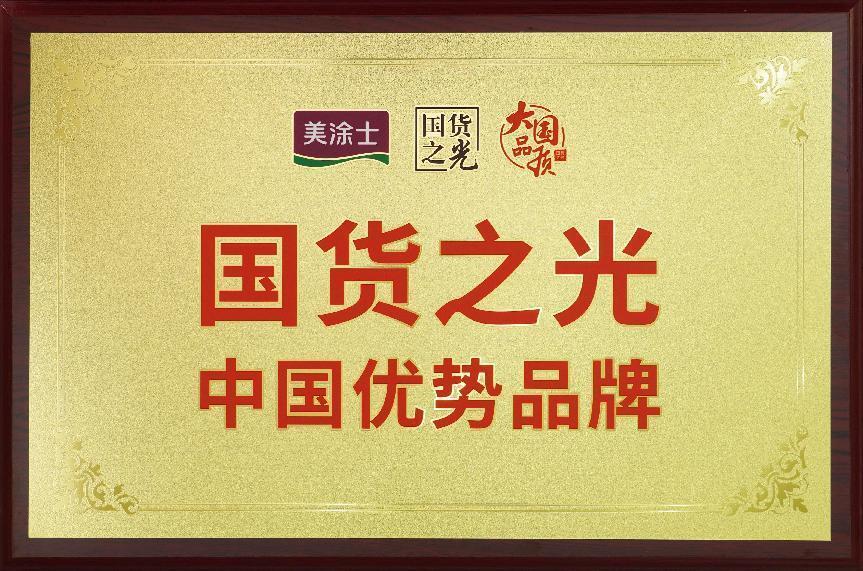 乐橙国际·lc8(中国游)官方网站