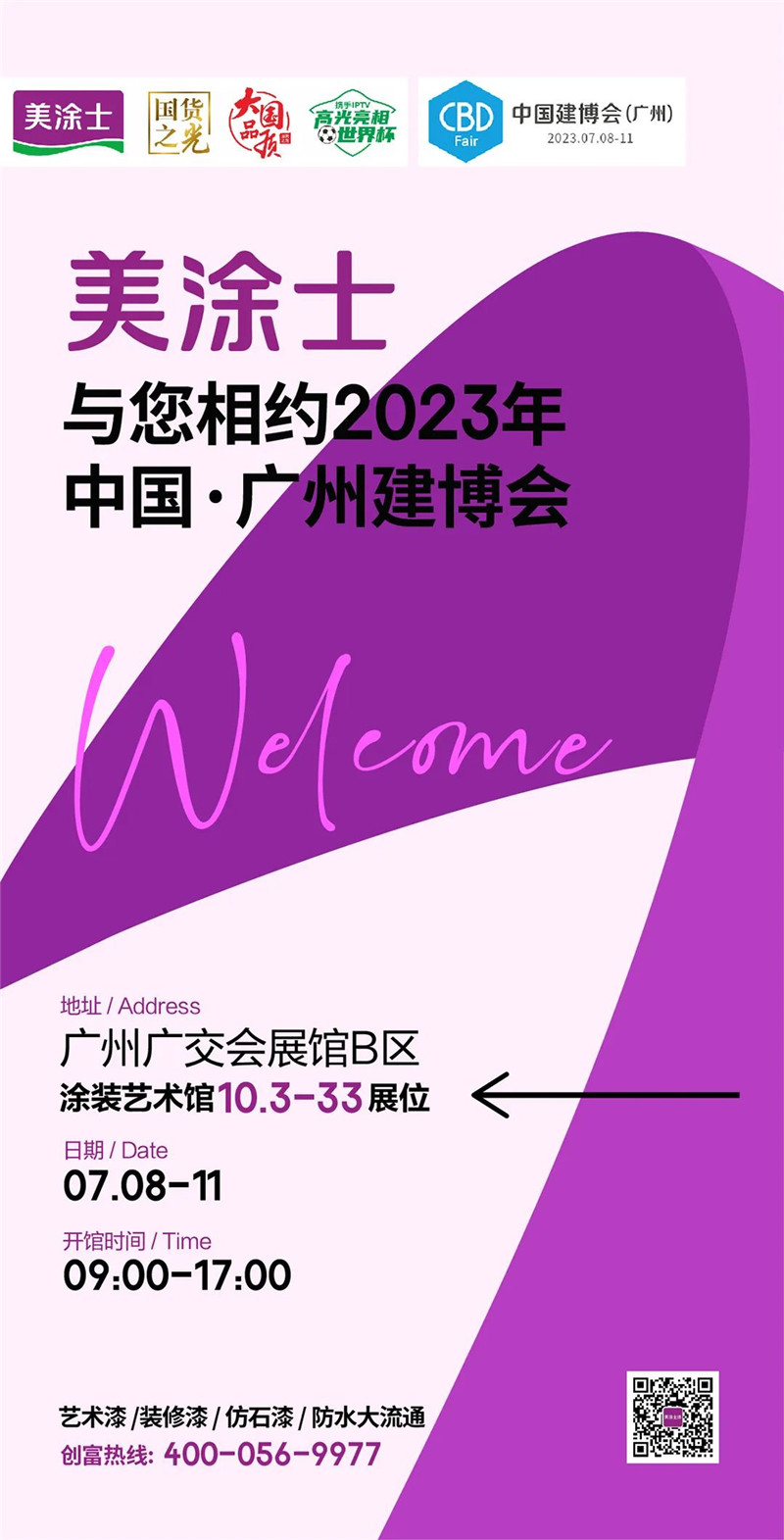 乐橙国际·lc8(中国游)官方网站