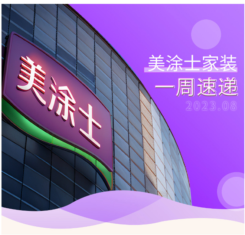 乐橙国际·lc8(中国游)官方网站