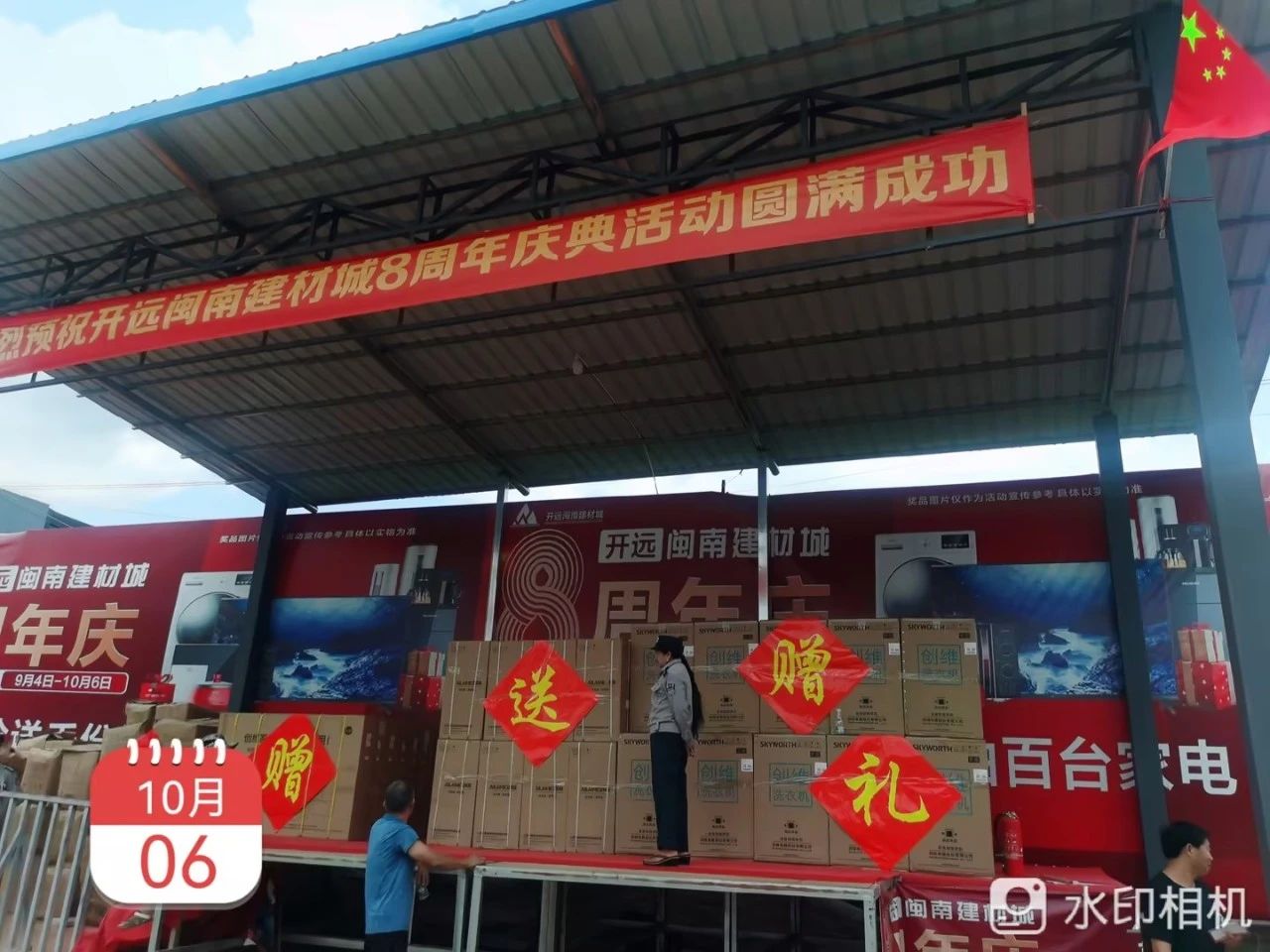 乐橙国际·lc8(中国游)官方网站